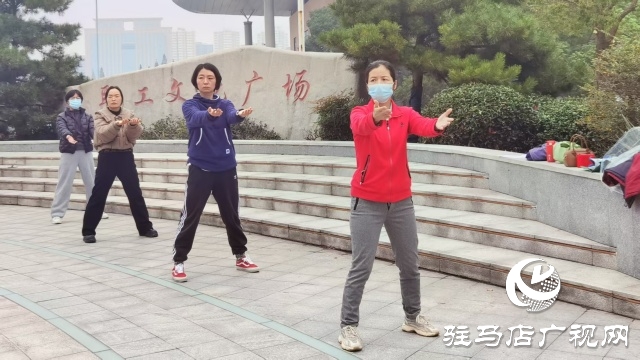 駐馬店市職工心理健康服務中心開辦健身氣功養(yǎng)心課堂