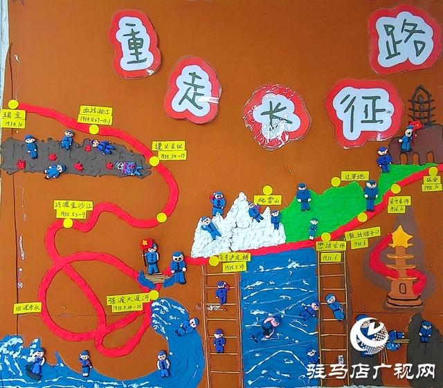 確山縣凡店小學“復(fù)興強國有我，爭當新時代好少年”主題活動