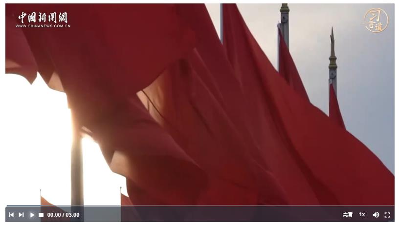 習(xí)言道｜把造福人民作為根本價(jià)值取向