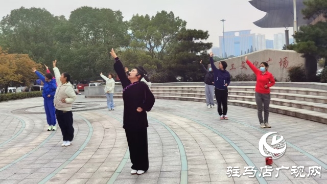 駐馬店市職工心理健康服務中心開辦健身氣功養(yǎng)心課堂