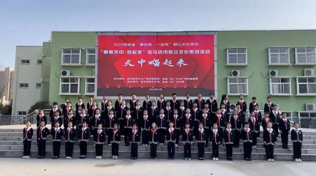 “十四五”駐馬店文旅答卷系列之一 | 公共服務(wù)提質(zhì):從 “基礎(chǔ)保障” 到 “品質(zhì)供給”