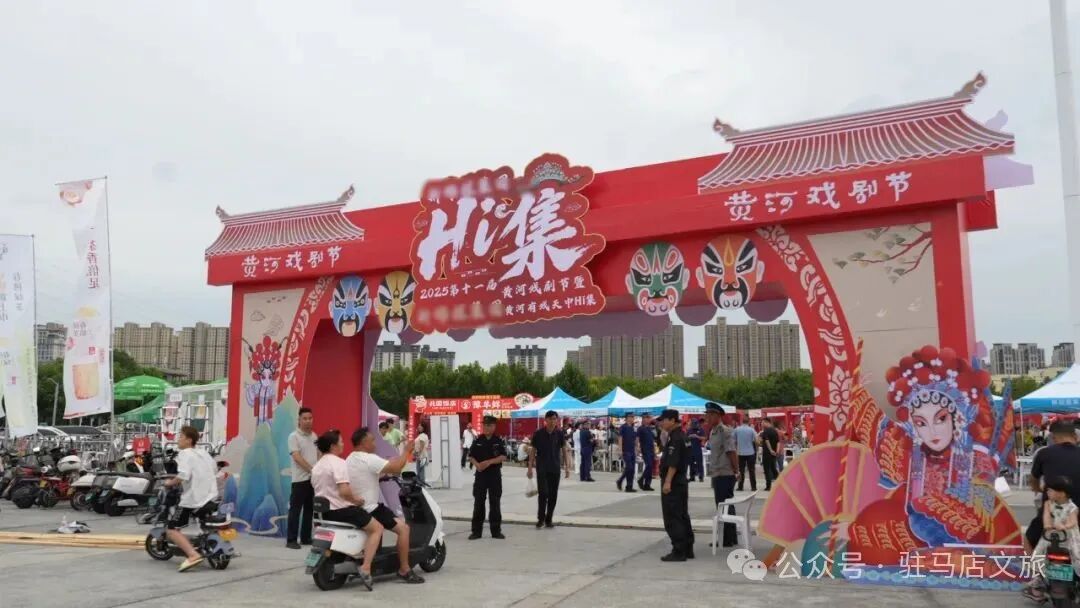 “十四五”駐馬店文旅答卷系列之一 | 公共服務(wù)提質(zhì):從 “基礎(chǔ)保障” 到 “品質(zhì)供給”