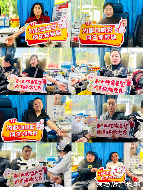  平輿縣清河街道：無償獻血傳溫情 愛心匯聚暖人心