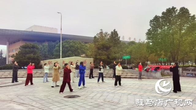 駐馬店市職工心理健康服務中心開辦健身氣功養(yǎng)心課堂