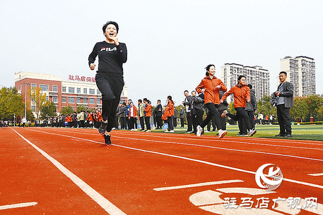 以運(yùn)動(dòng)之名 赴奮斗之約——中國(guó)銀行駐馬店分行第一屆職工運(yùn)動(dòng)會(huì)