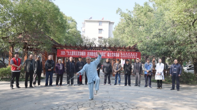 國網(wǎng)駐馬店供電公司：情暖金秋 歡度重陽