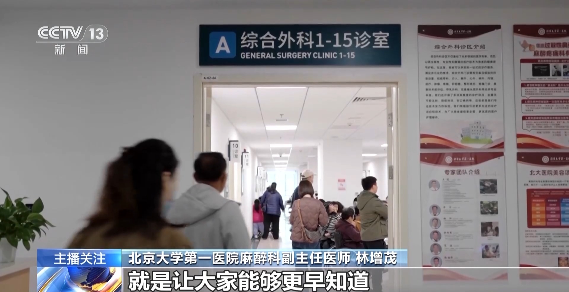 老年人遇到這些身體疼痛勿硬扛 或是健康重要預(yù)警信號