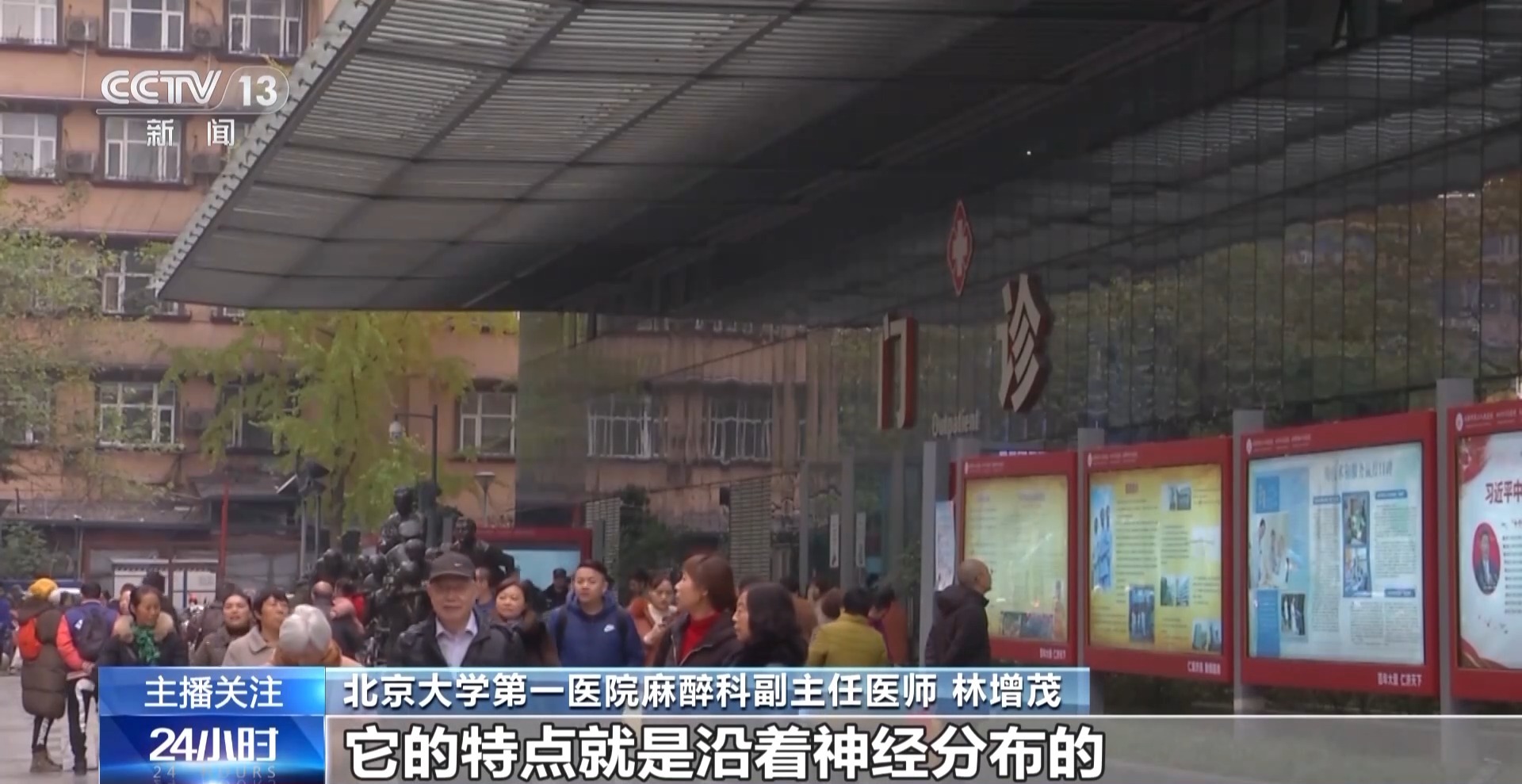 老年人遇到這些身體疼痛勿硬扛 或是健康重要預(yù)警信號