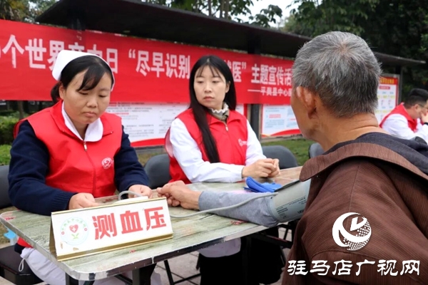 平輿縣中心醫(yī)院開展“世界卒中日”宣傳義診活動