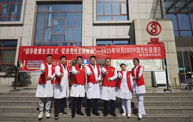 暖心義診踐初心 健康科普惠民生——駐馬店市中醫(yī)院開展系列惠民行動守護群眾健康