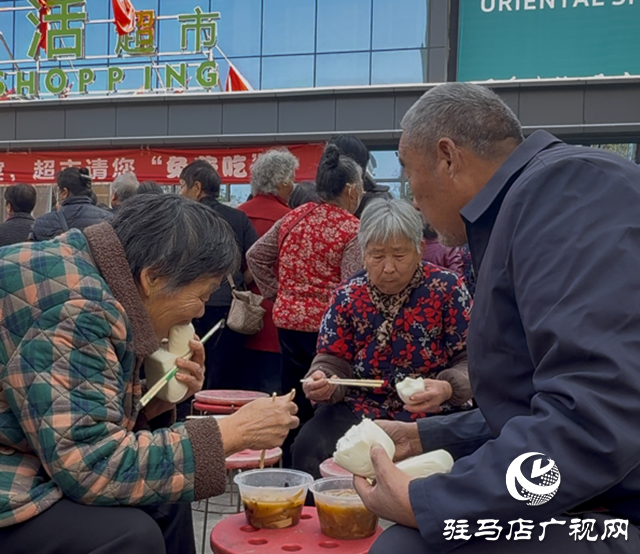 駐馬店:愛(ài)心企業(yè)舉辦重陽(yáng)敬老宴 連續(xù)三天為百名老人送上溫暖午餐??