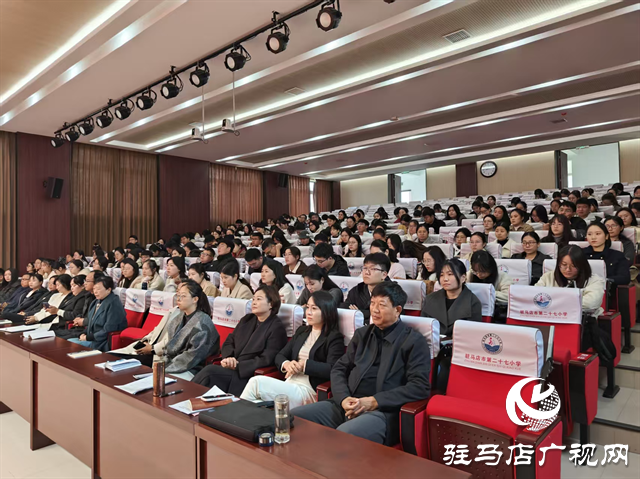  駐馬店經(jīng)濟(jì)開(kāi)發(fā)區(qū)舉辦2025年新教師培訓(xùn)會(huì)