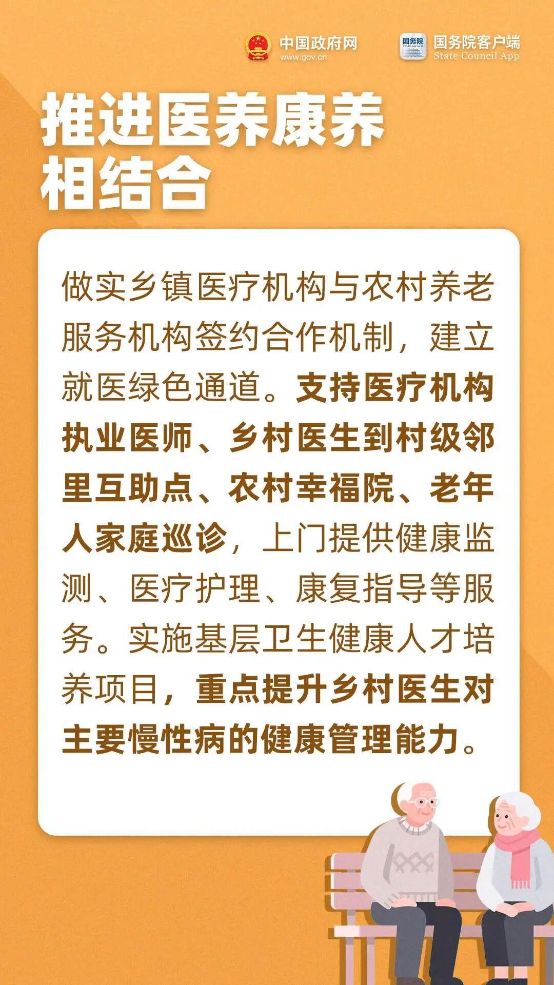 今天重陽節(jié) 把這些養(yǎng)老福利轉(zhuǎn)發(fā)給家人