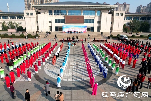  “中原舞翩躚”平輿縣2025年“中原銀行杯”第十屆藝術(shù)廣場(chǎng)舞展演開幕式舉行
