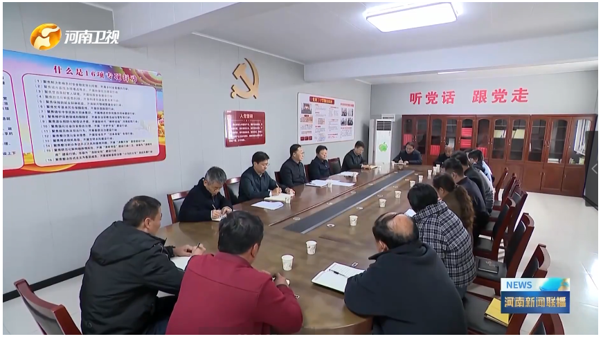 從省委到小村莊，河南“五級書記”同框大有文章∣豫觀察