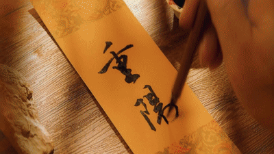 文化中國(guó)行·歲時(shí)中國(guó)|重陽(yáng):登高敬耆