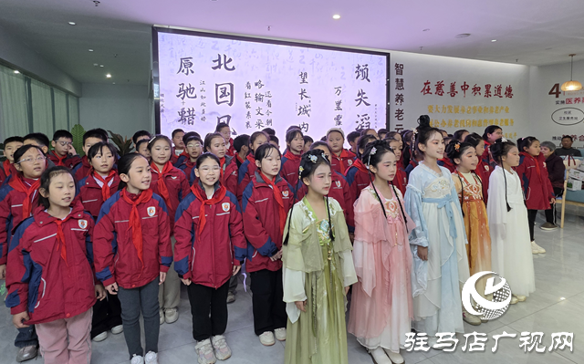 駐馬店實驗小學(xué)：重陽節(jié)走進(jìn)養(yǎng)老院 溫情陪伴傳敬老美德??