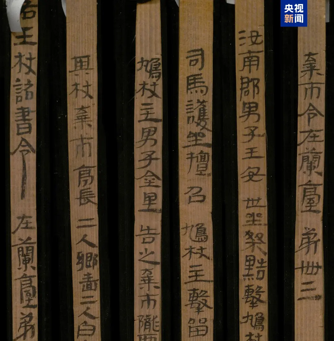 文博日歷丨帶你認(rèn)識漢代官方敬老令