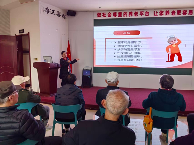 駐馬店市中心醫(yī)院老年醫(yī)學(xué)科——開(kāi)展情暖重陽(yáng)，關(guān)愛(ài)老人健康科普活動(dòng)