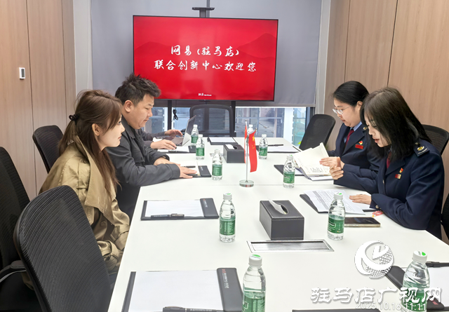 駐馬店市城鄉(xiāng)一體化示范區(qū)稅務(wù)局:精準(zhǔn)輔導(dǎo)助力網(wǎng)創(chuàng)企業(yè)規(guī)范發(fā)展??