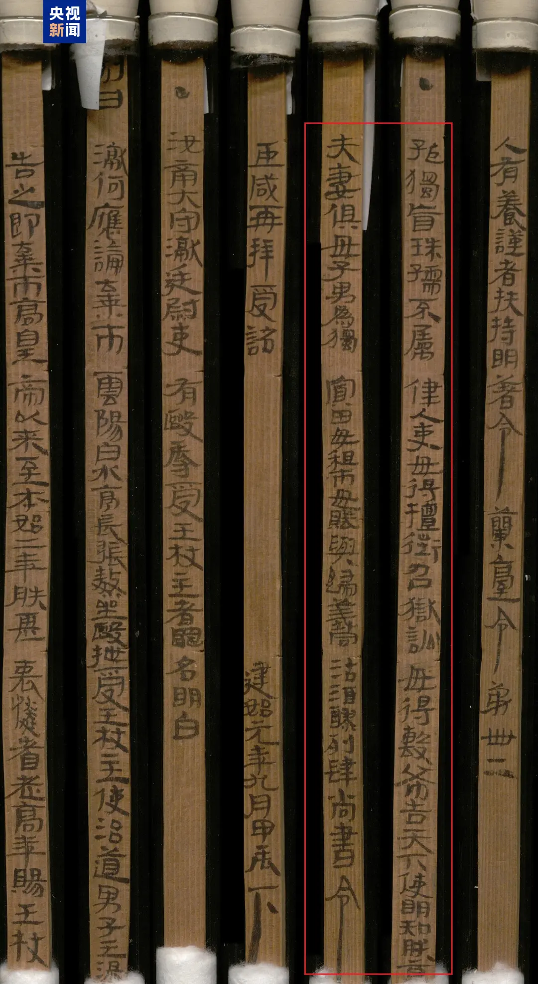 文博日歷丨帶你認(rèn)識漢代官方敬老令