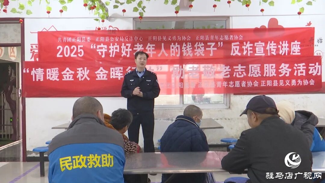 正陽(yáng)縣:愛心餃子宴 情滿福利院