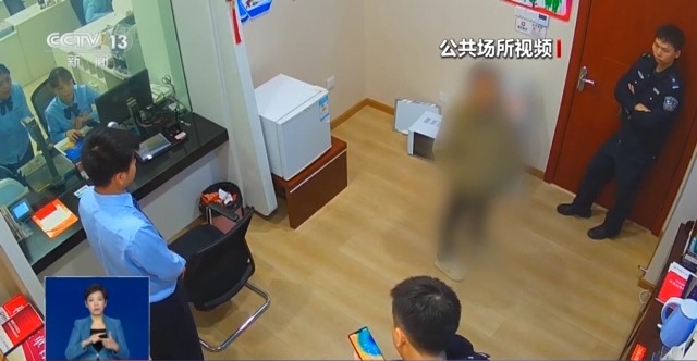 轉(zhuǎn)賬“刷流水”領(lǐng)取“扶貧金”？警惕掉入“洗錢”陷阱