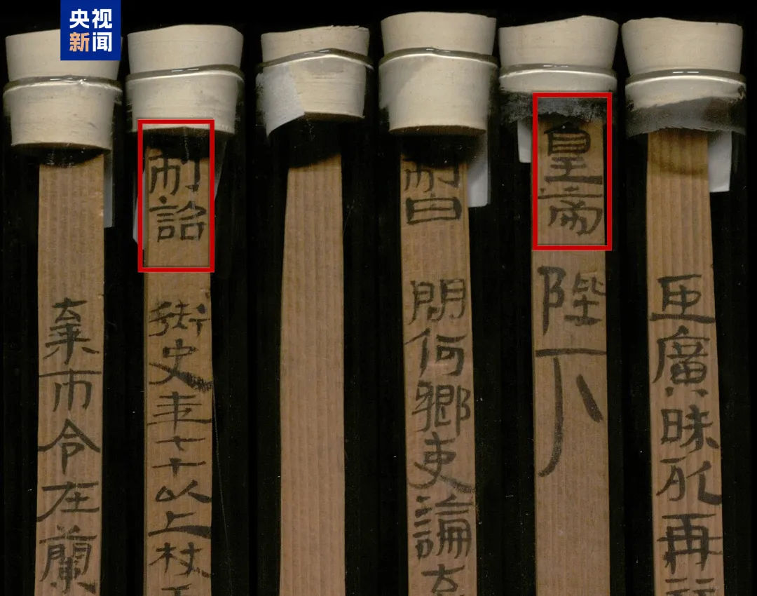 文博日歷丨帶你認(rèn)識漢代官方敬老令