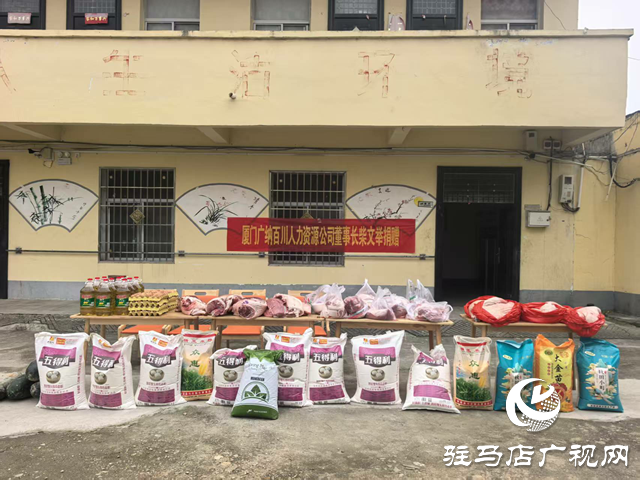 情暖重陽 愛滿敬老院 泌陽縣郭集鎮(zhèn)各界愛心人士共赴敬老之約