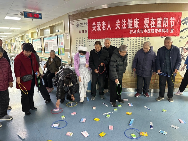 駐馬店市中醫(yī)院老年病科開展重陽節(jié)活動，讓溫暖與健康常伴
