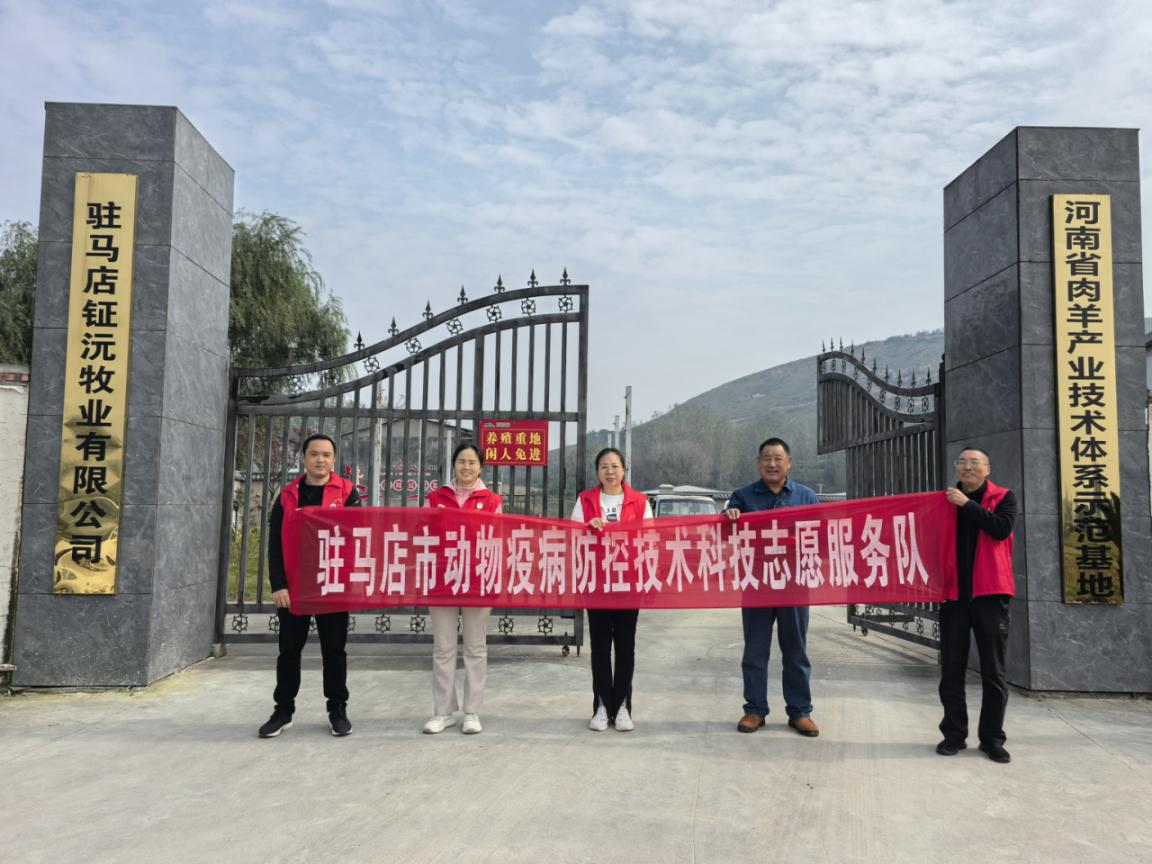 駐馬店市動物疫病防疫檢疫中心發(fā)布11月份動物疫病預(yù)警預(yù)報