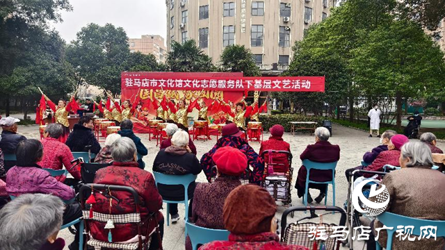 駐馬店市文化館開展“九九重陽節(jié) 濃濃敬老情”慰問演出活動?