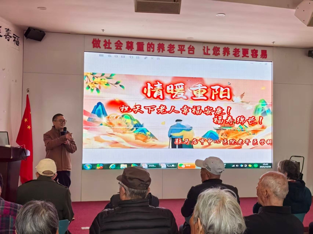 駐馬店市中心醫(yī)院老年醫(yī)學(xué)科——開(kāi)展情暖重陽(yáng)，關(guān)愛(ài)老人健康科普活動(dòng)