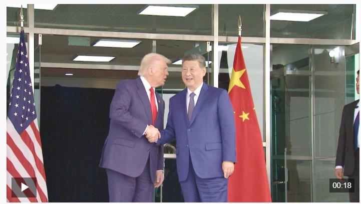 時政新聞眼丨中美元首釜山會晤，這些重點值得關(guān)注