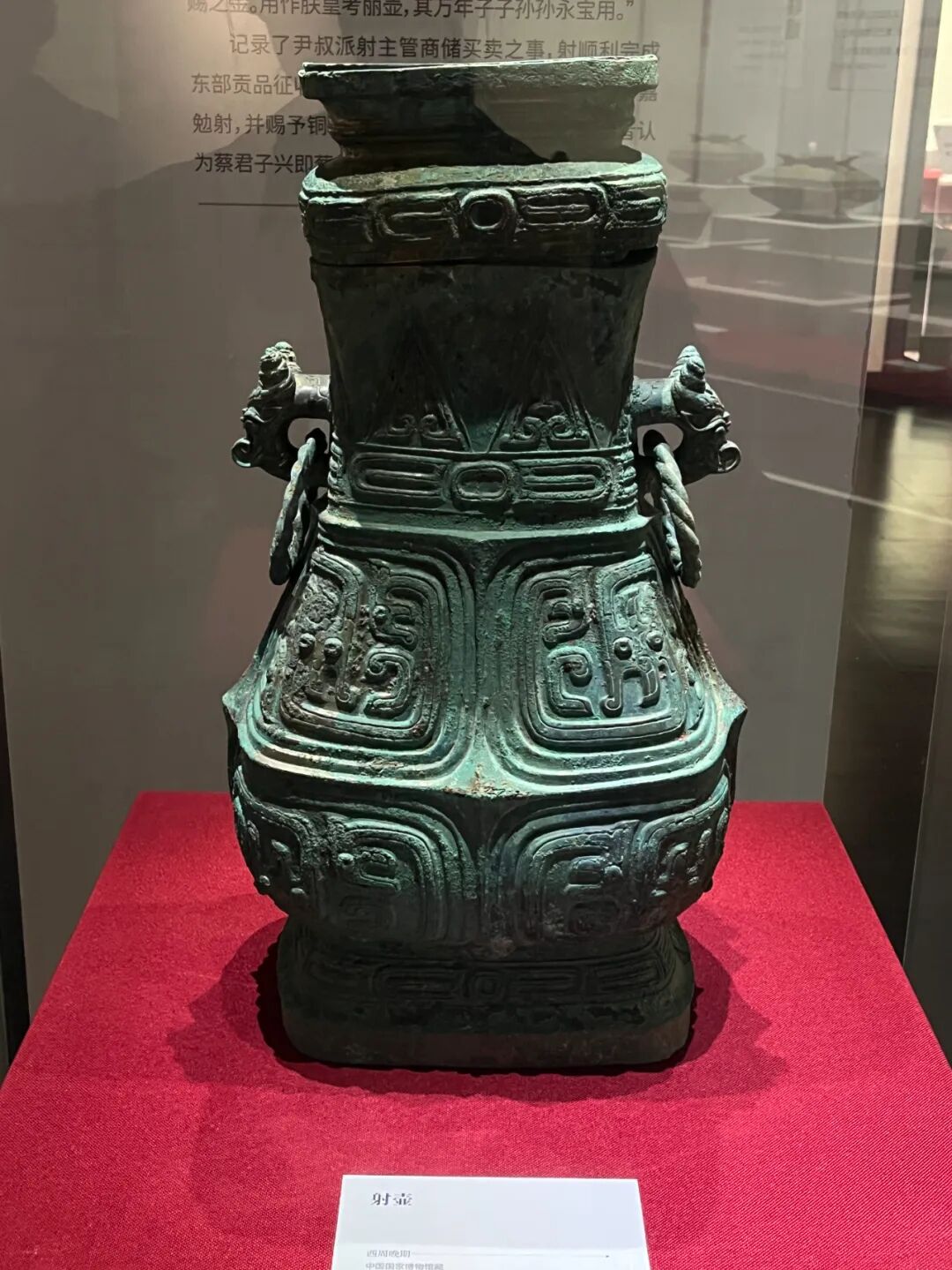 回望六百年，亦想再見