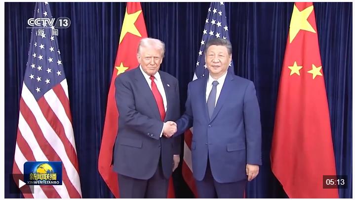 時政新聞眼丨中美元首釜山會晤，這些重點值得關(guān)注