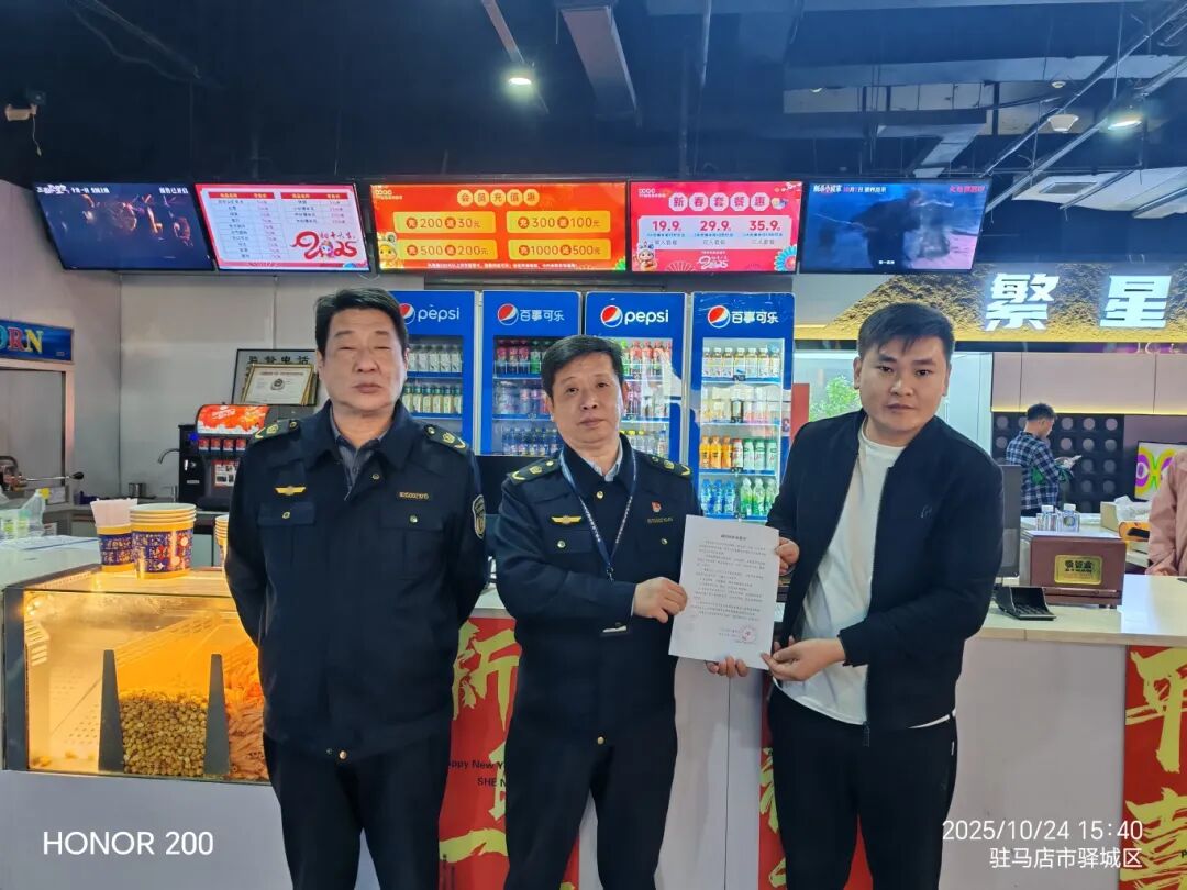 “十四五”駐馬店文旅答卷系列之四 | 文化為魂，管理為基：構(gòu)建可持續(xù)發(fā)展的文旅市場生態(tài)