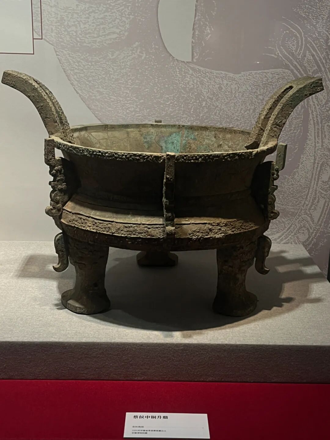 回望六百年，亦想再見