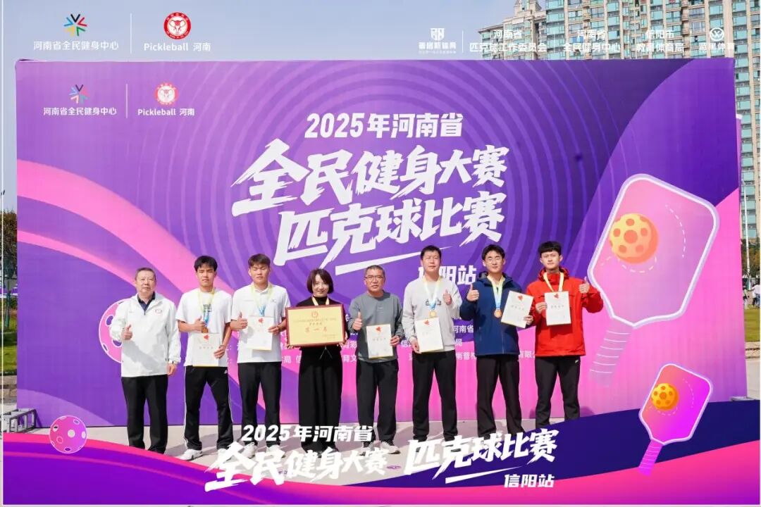  團(tuán)體冠軍，歷史新突破！???????黃淮學(xué)院匹克球隊(duì)再創(chuàng)佳績(jī)