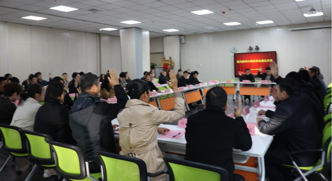  駐馬店市計算機學(xué)會成立首屆理事會明確發(fā)展方向