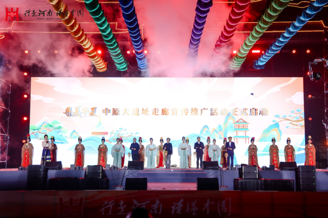 “穿”越中原大遺址，奔赴一場(chǎng)古老又新潮的旅行！