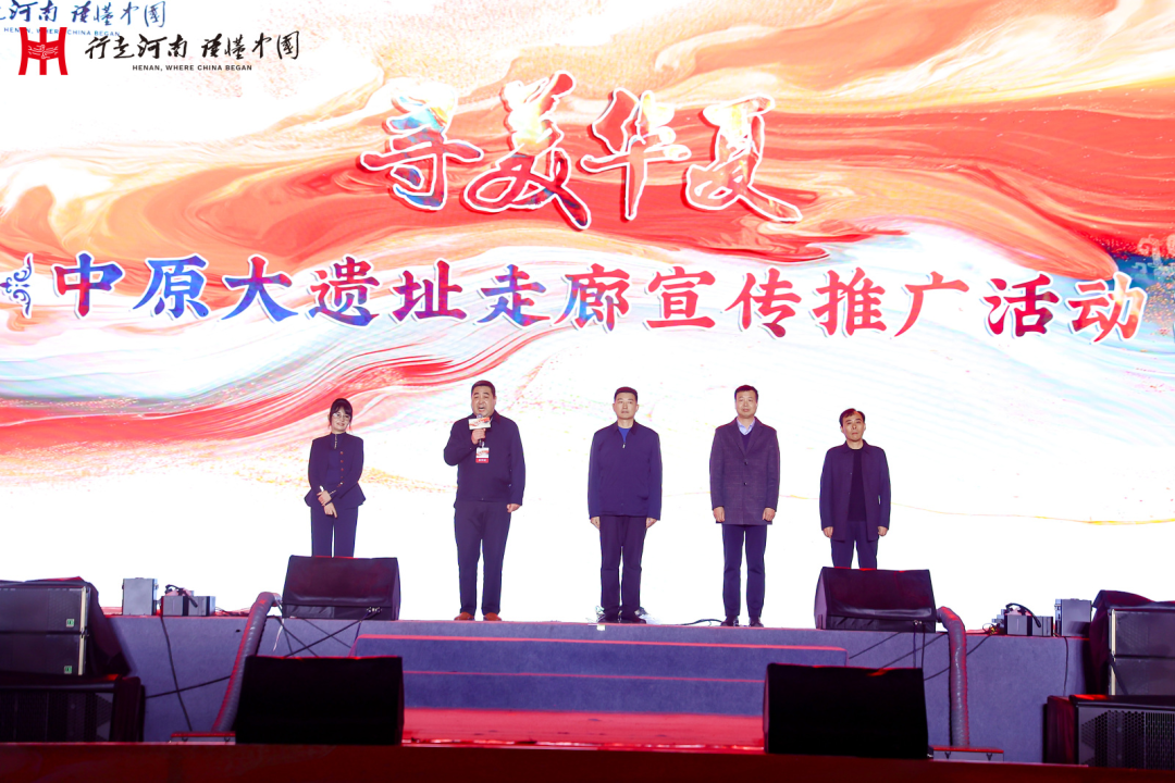 “穿”越中原大遺址，奔赴一場(chǎng)古老又新潮的旅行！