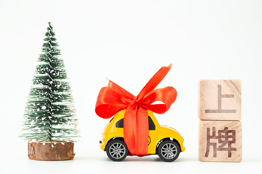 11月起施行，這些新規(guī)將影響你我生活