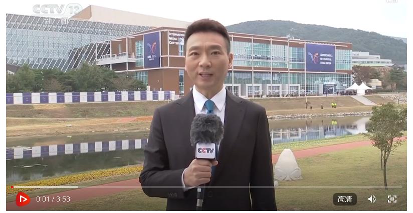 習(xí)近平出席亞太經(jīng)合組織第三十二次領(lǐng)導(dǎo)人非正式會(huì)議并發(fā)表重要講話