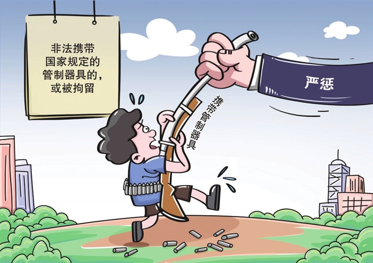 非法攜帶管制器具，行拘！