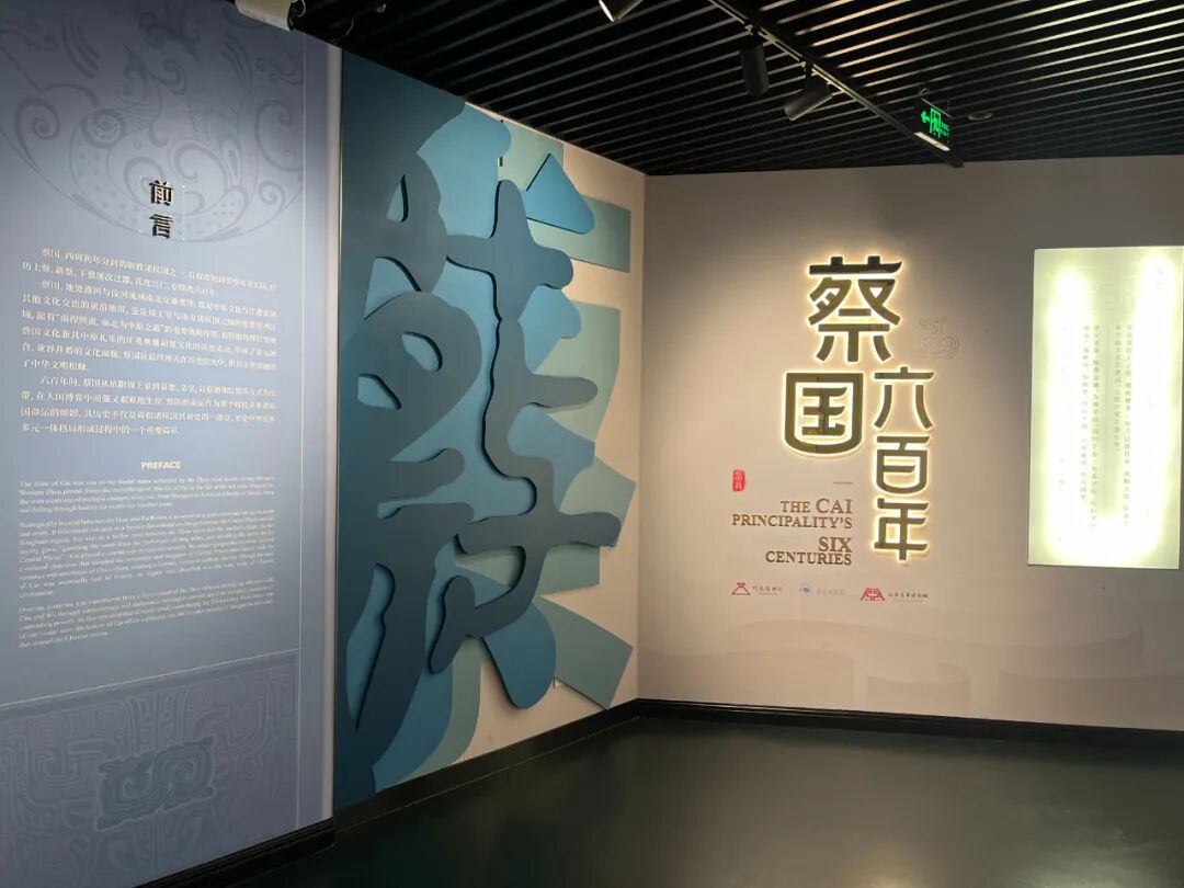 回望六百年，亦想再見