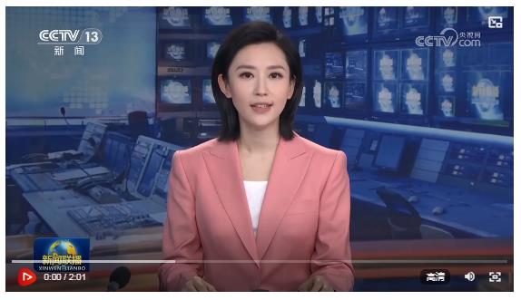 習近平宣布中方將在深圳舉辦亞太經(jīng)合組織第三十三次領導人非正式會議