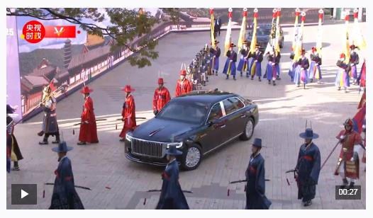 獨(dú)家視頻丨習(xí)近平乘車抵達(dá)慶州博物館 韓國總統(tǒng)熱情迎接