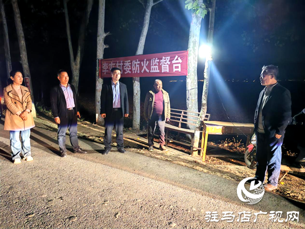 平輿縣李屯鎮(zhèn)：深入秸稈禁燒一線 筑牢生態(tài)安全防線