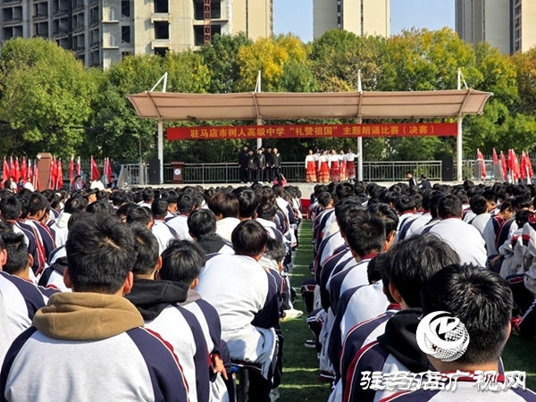 駐馬店市樹人高級中學：競技與藝術(shù)交織 多元活動點亮校園生活
